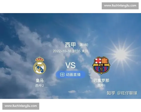 皇马vs巴萨球票价格全解析从普通座位到热门看台差价有多大
